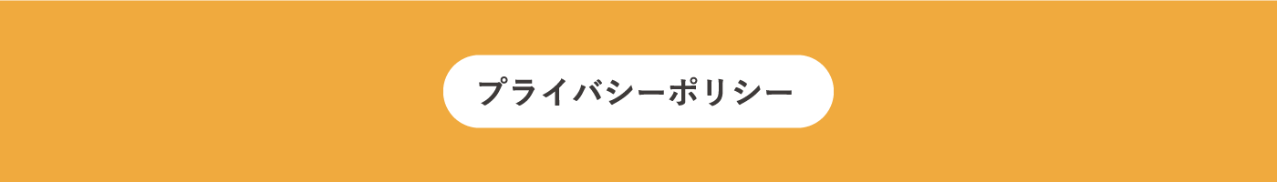 株式会社サン白衣